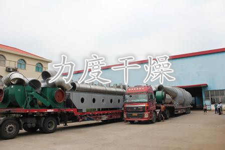 硫酸镍专用振动流化床干燥机