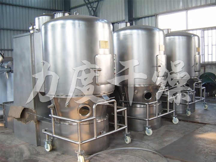 合成香料GFG系列高效沸腾干燥机