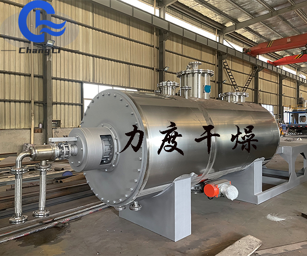 氯化钙耙式干燥机