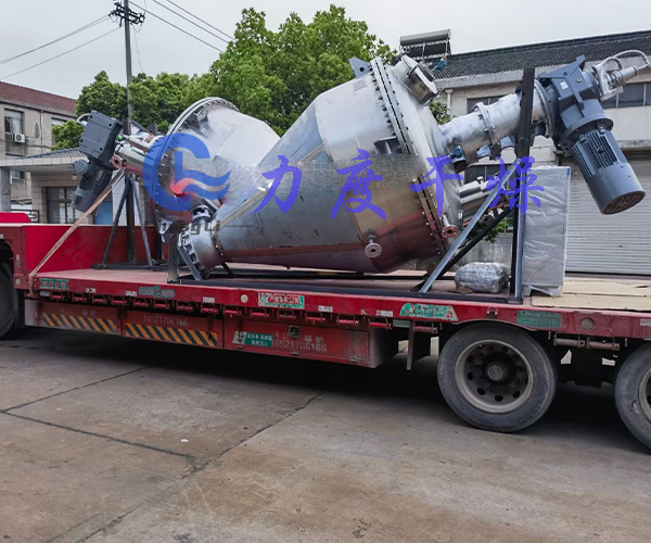 原料药、医药中间体单锥螺带真空干燥机