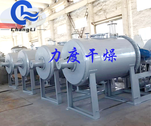 四氟磷酸锂真空耙式干燥机
