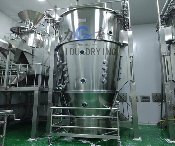 医药中间体沸腾干燥机