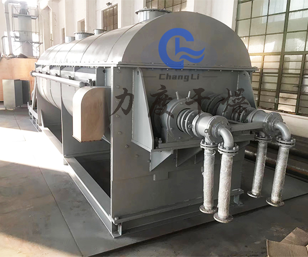 生物质颗粒桨叶干燥机