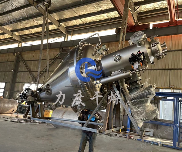 力度干燥——羧甲基纤维锂螺带真空干燥机！