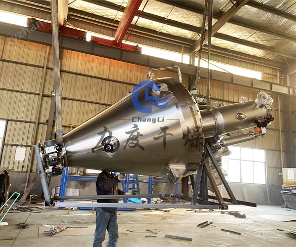 API原料药单锥螺带真空干燥机