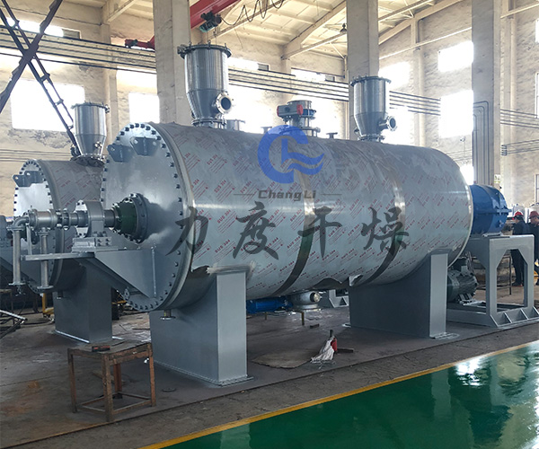 石墨烯导电浆料真空耙式干燥机