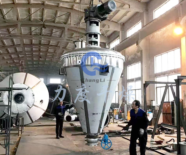 锥形螺带真空干燥机