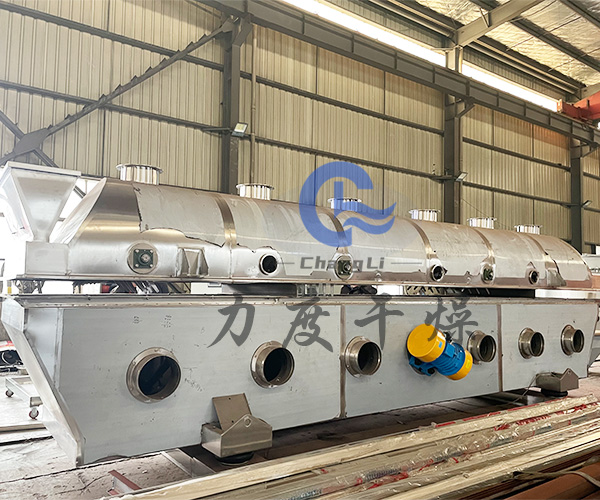 金霉素振动流化床干燥机