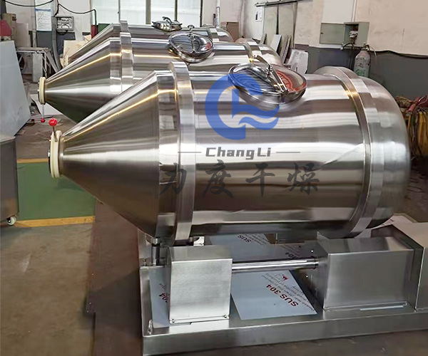 维生素一维混合机