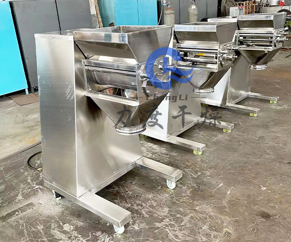 原料药摇摆制粒机